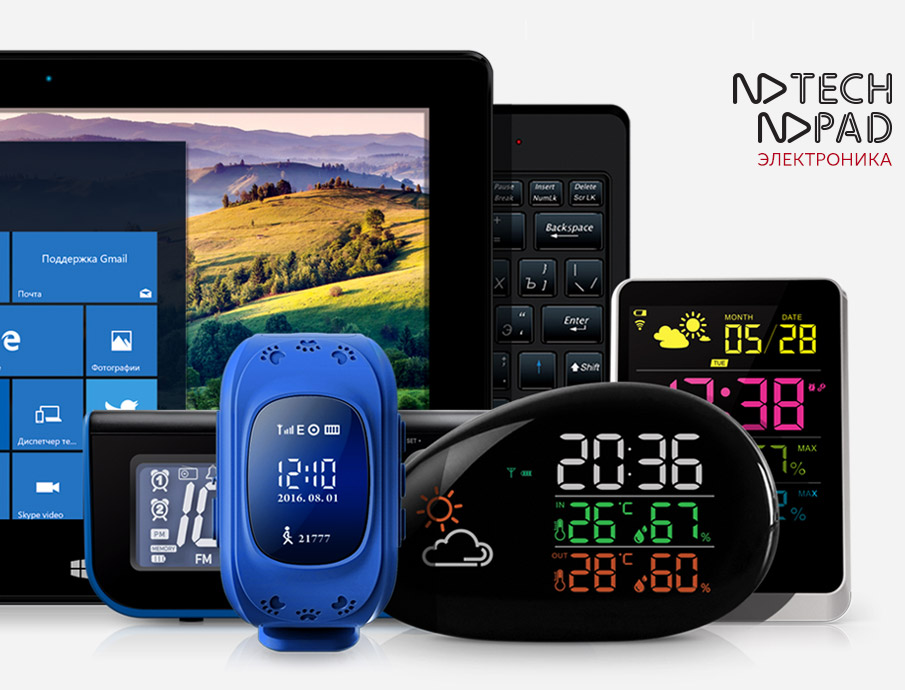 Электроника